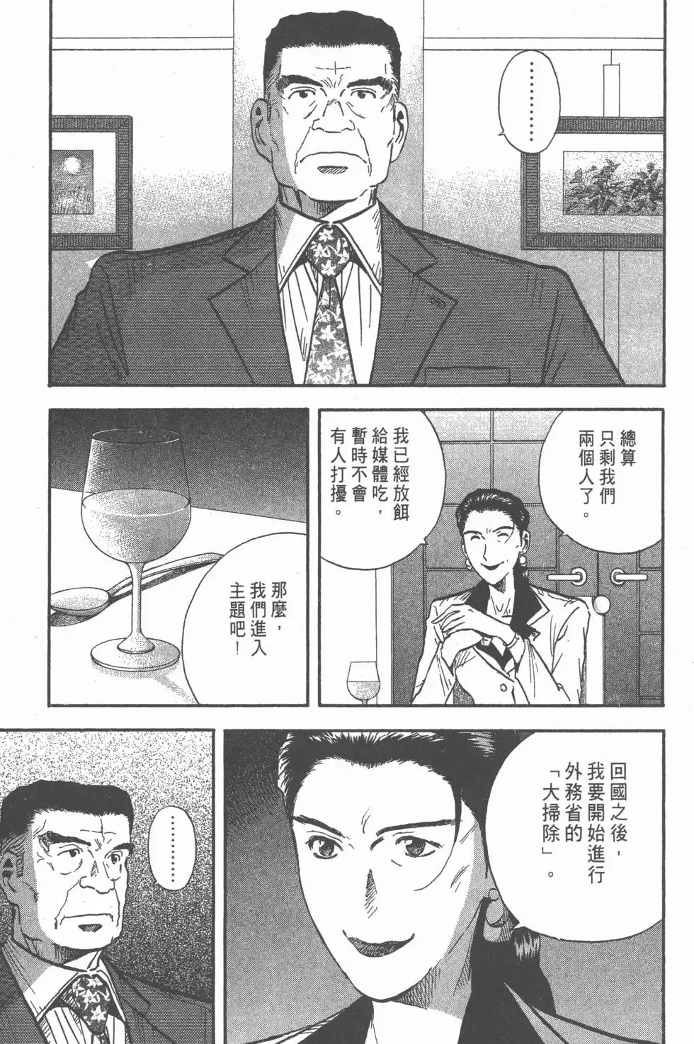 第447页