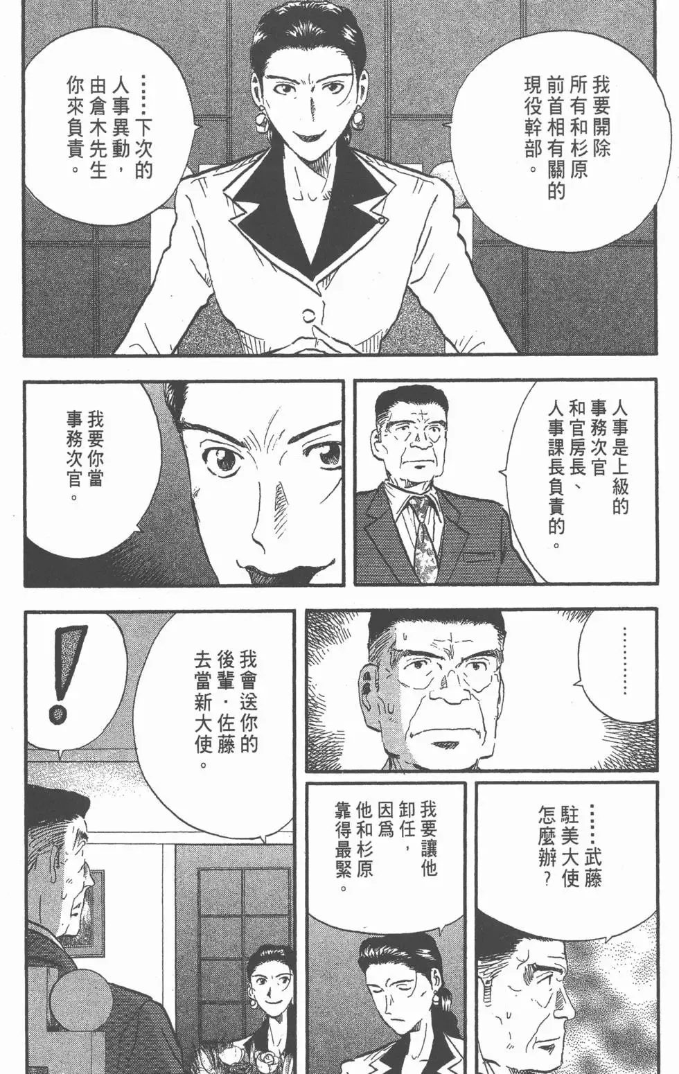 第450页