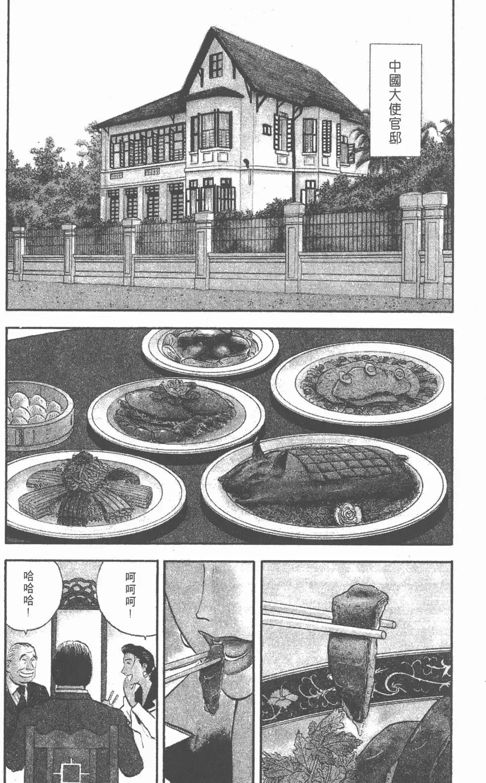 第549页