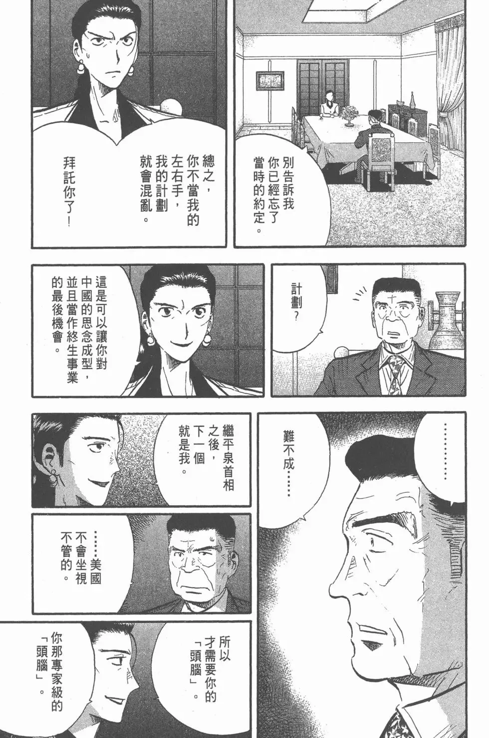 第471页