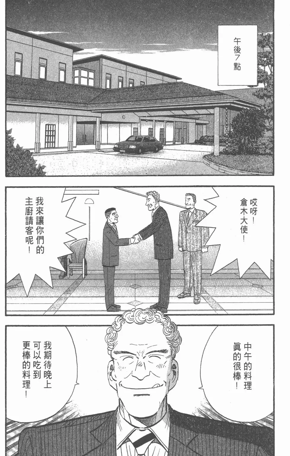 第615页