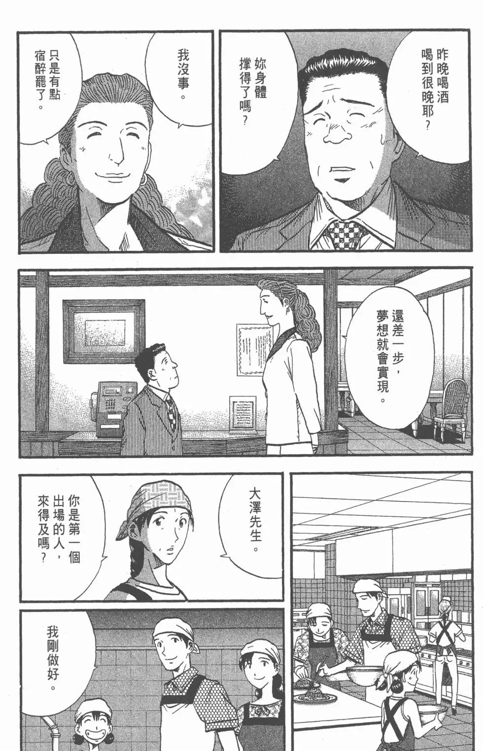 第273页