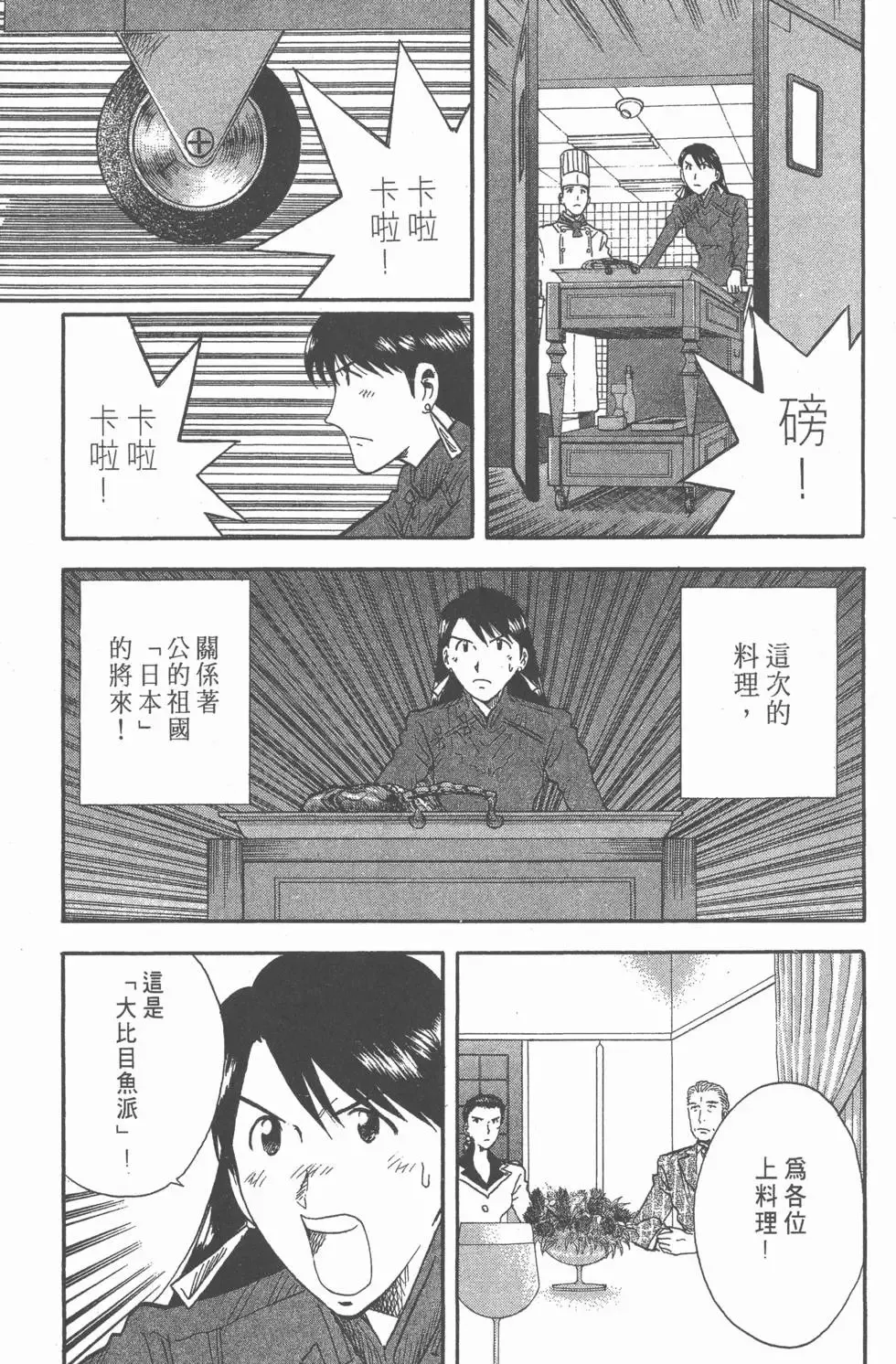 第639页