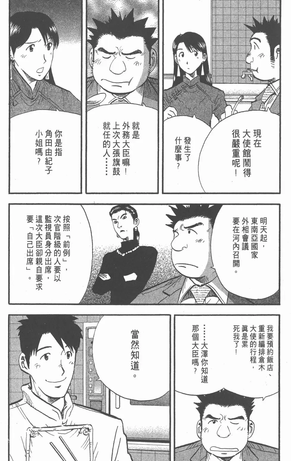 第345页