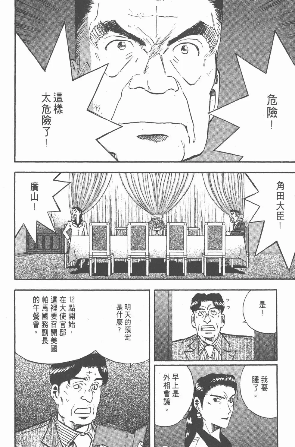 第480页