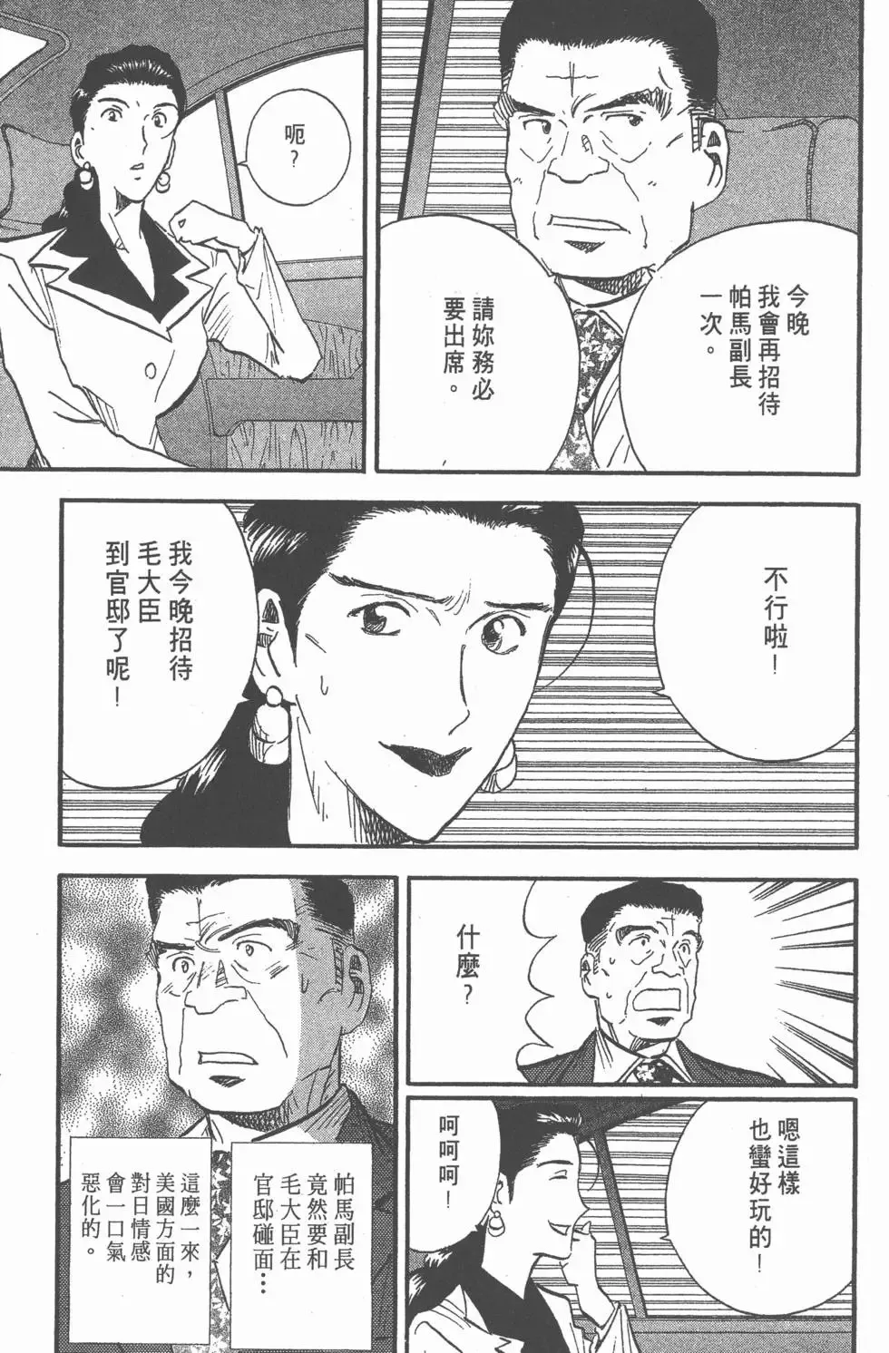第585页