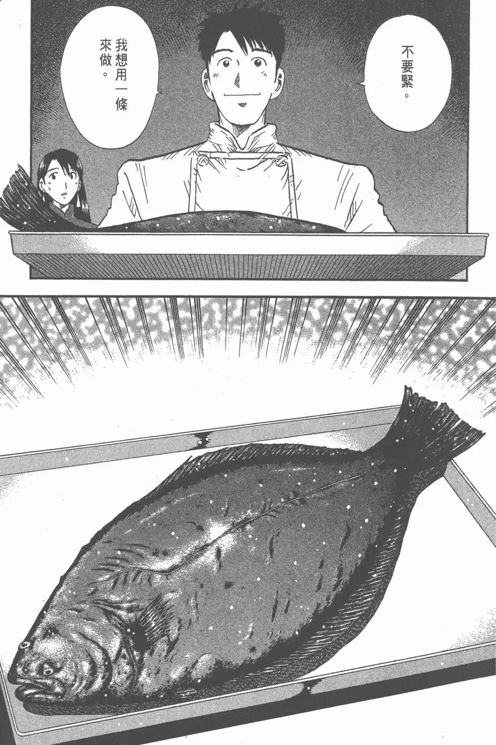 第609页