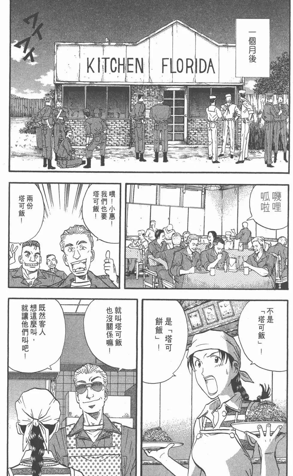 第99页