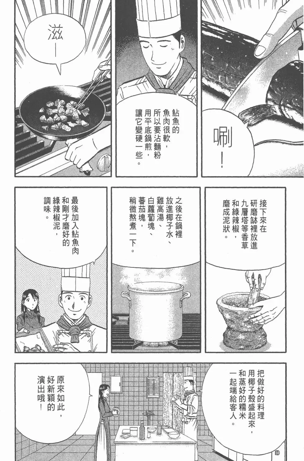 第414页