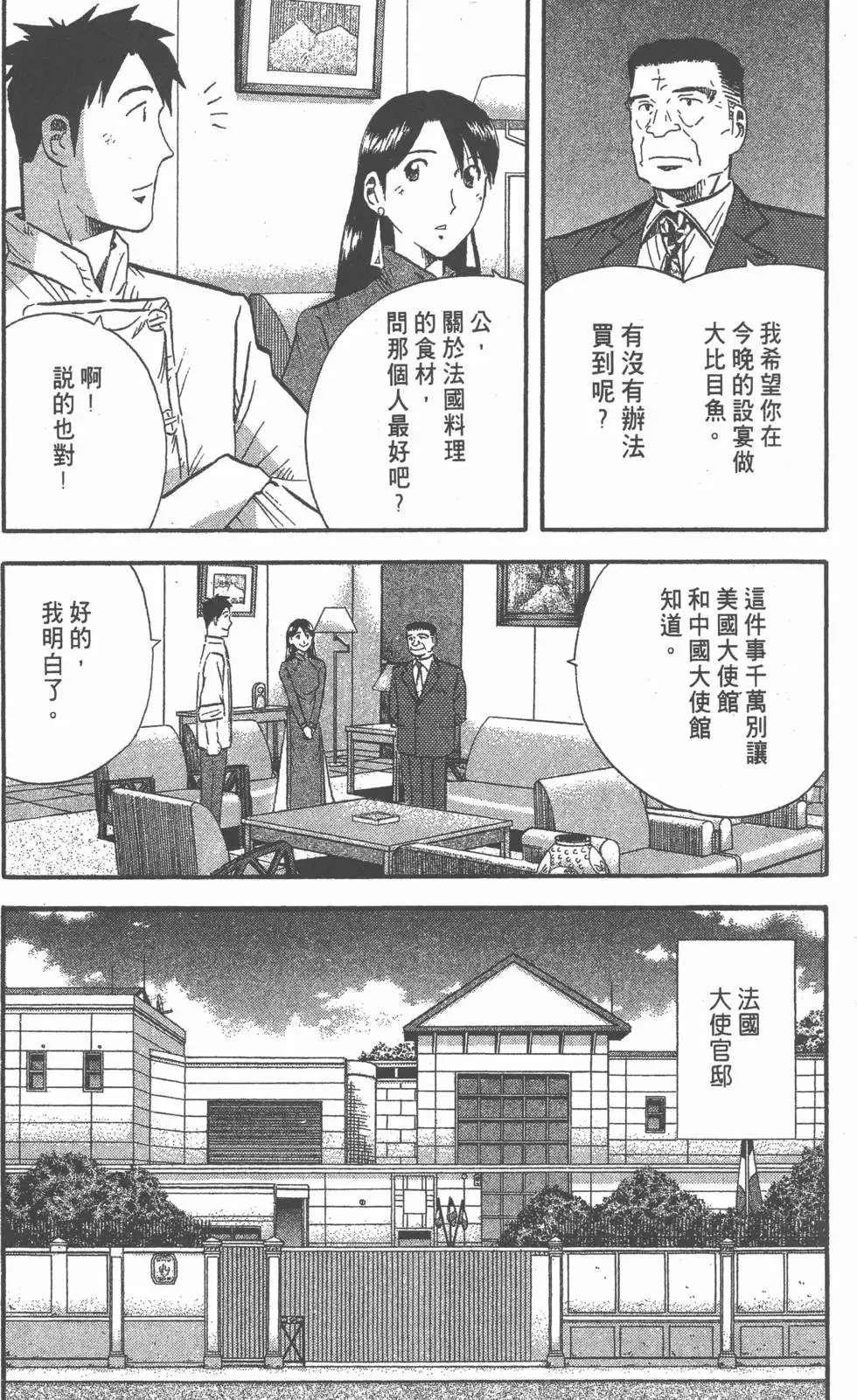 第597页