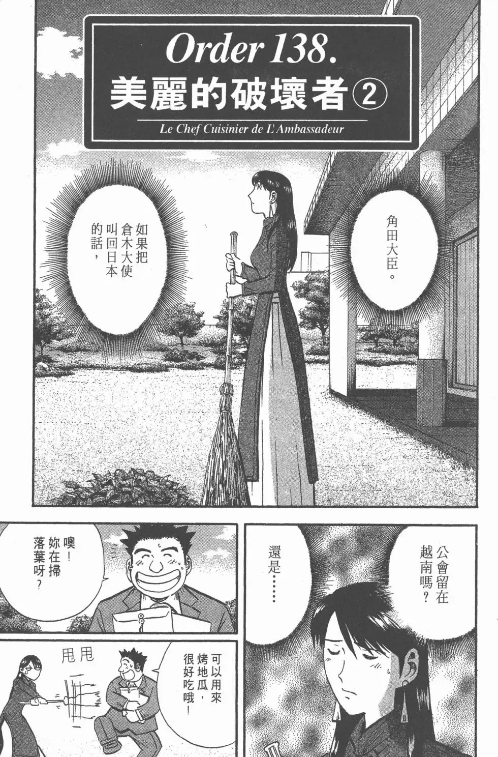 第387页