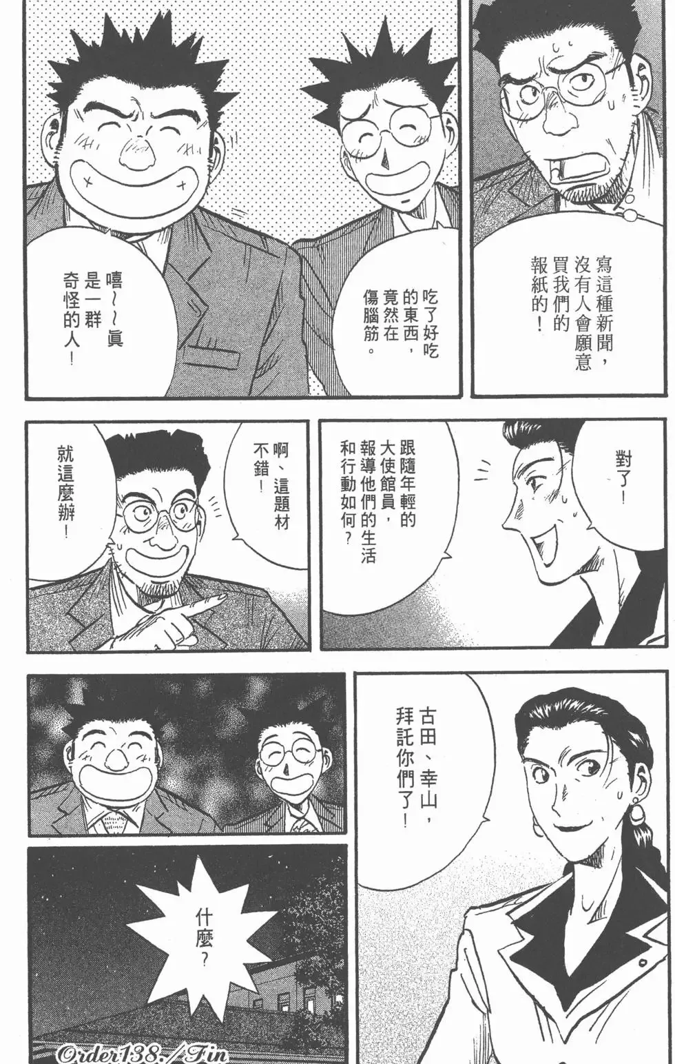 第438页