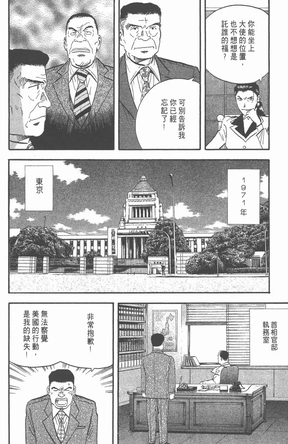 第462页