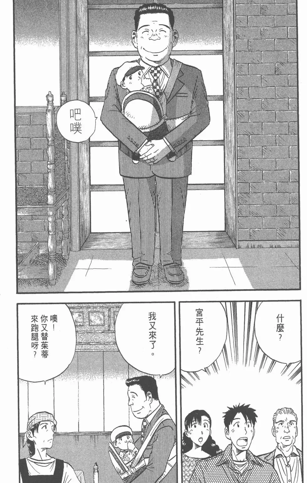 第204页
