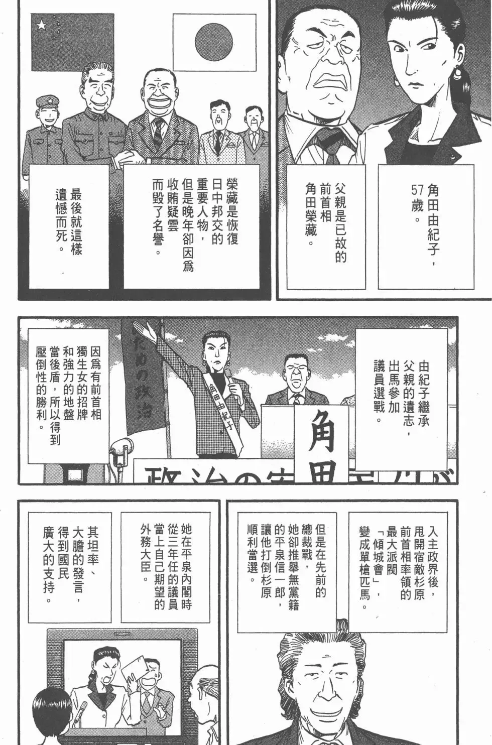 第348页