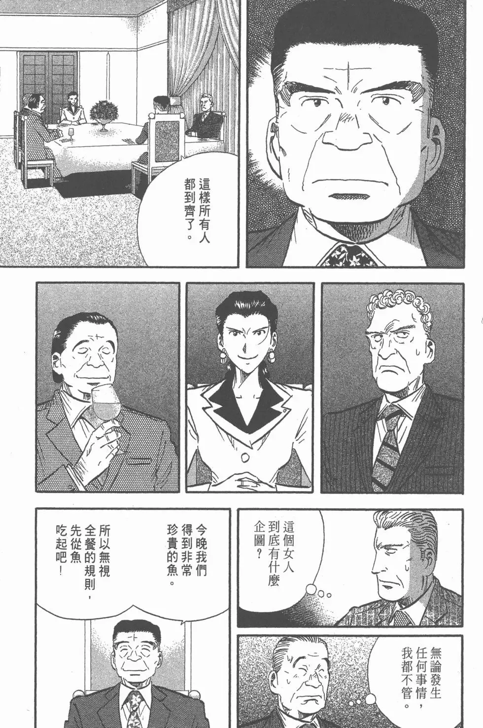 第633页