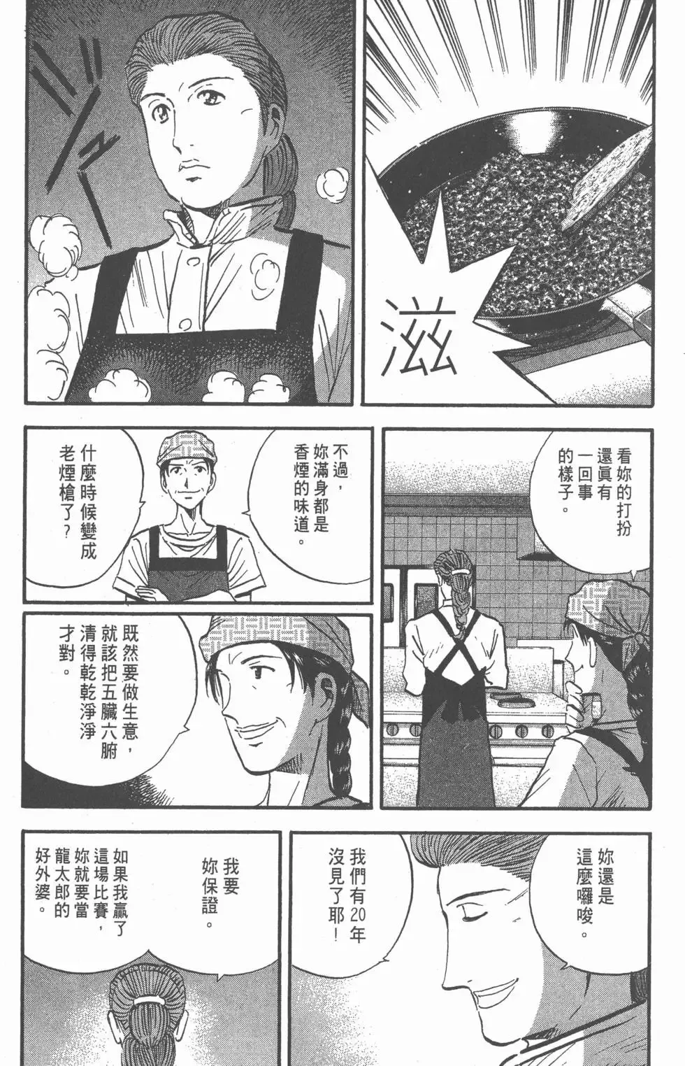第303页