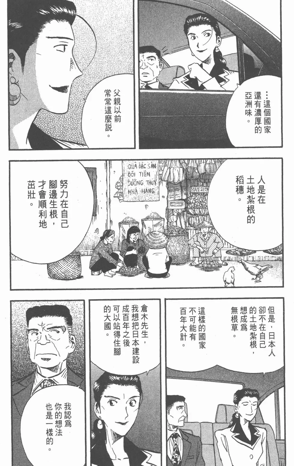 第588页