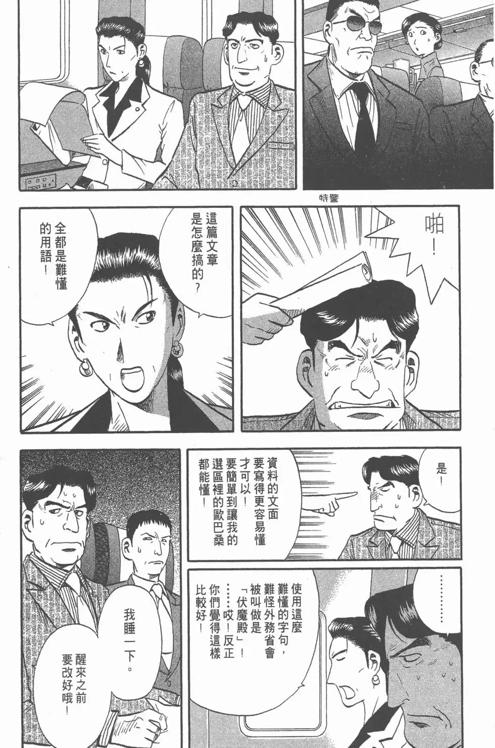 第354页