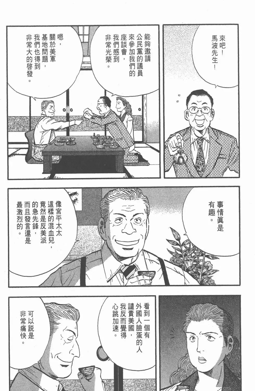 第231页