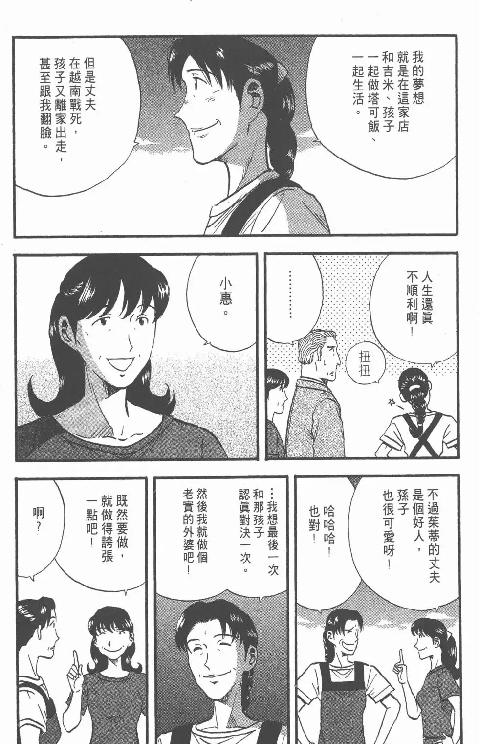 第264页