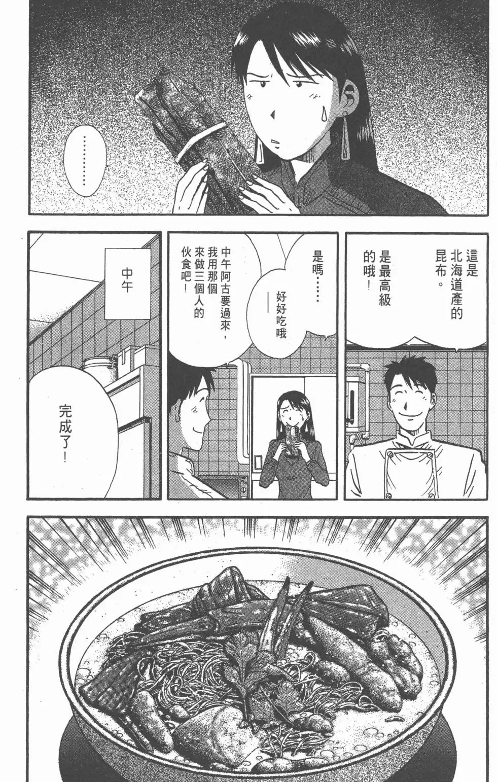 第339页