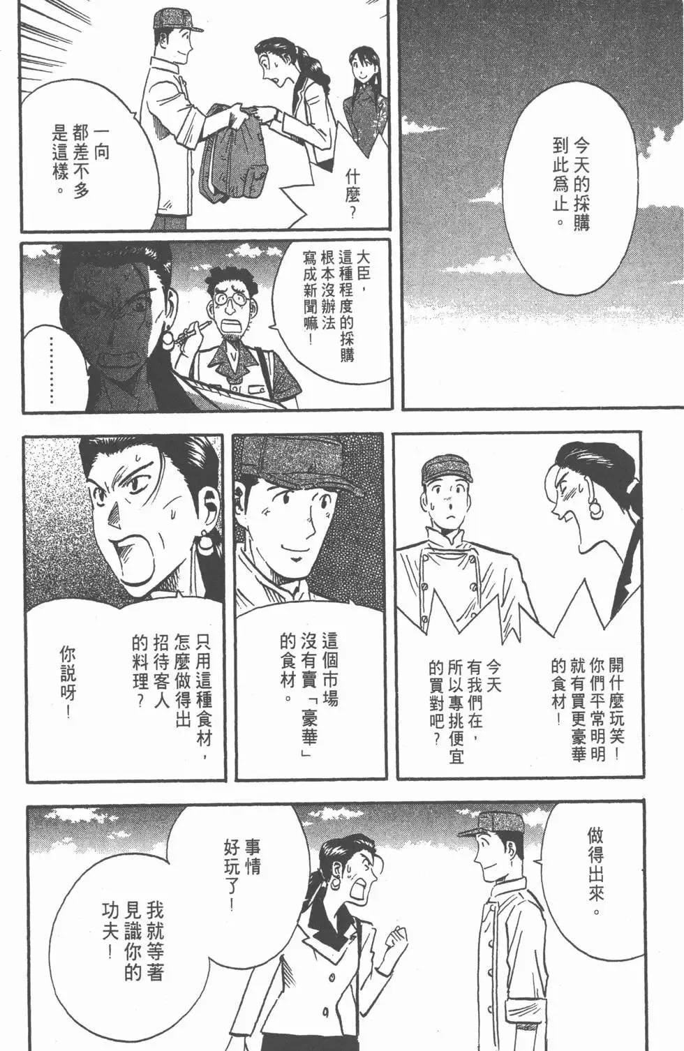 第408页