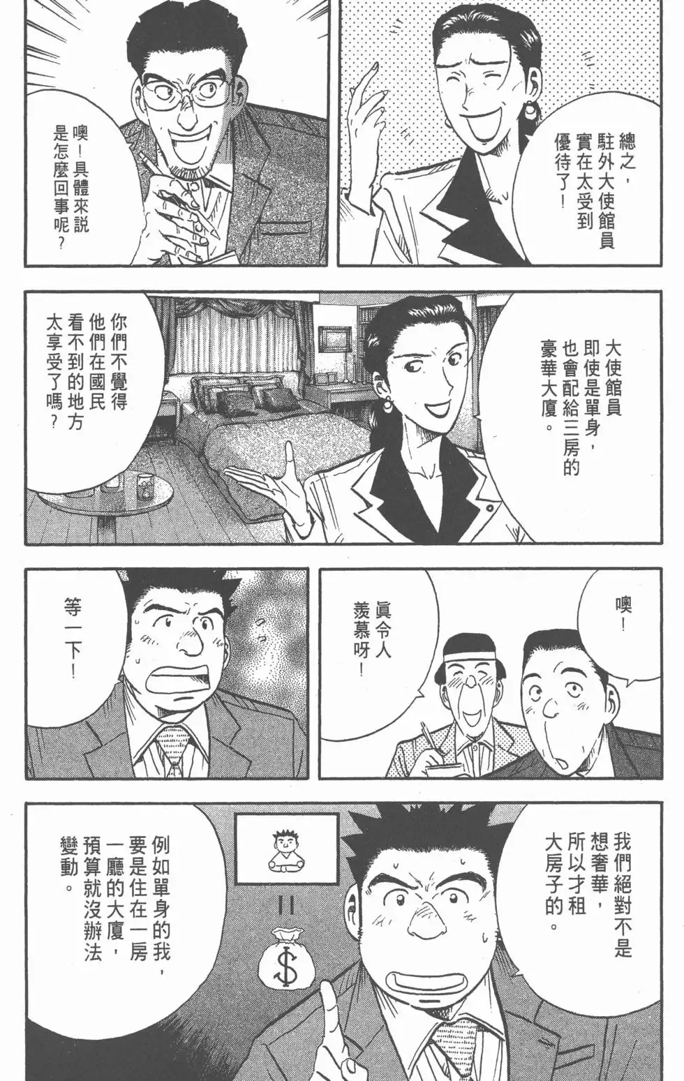 第420页