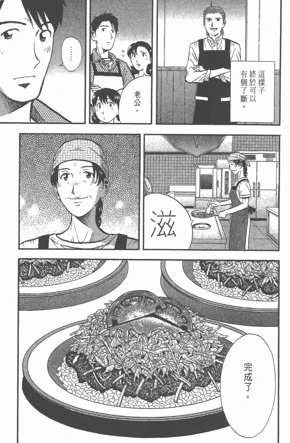 第309页