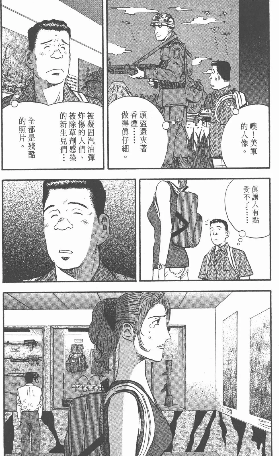 第246页