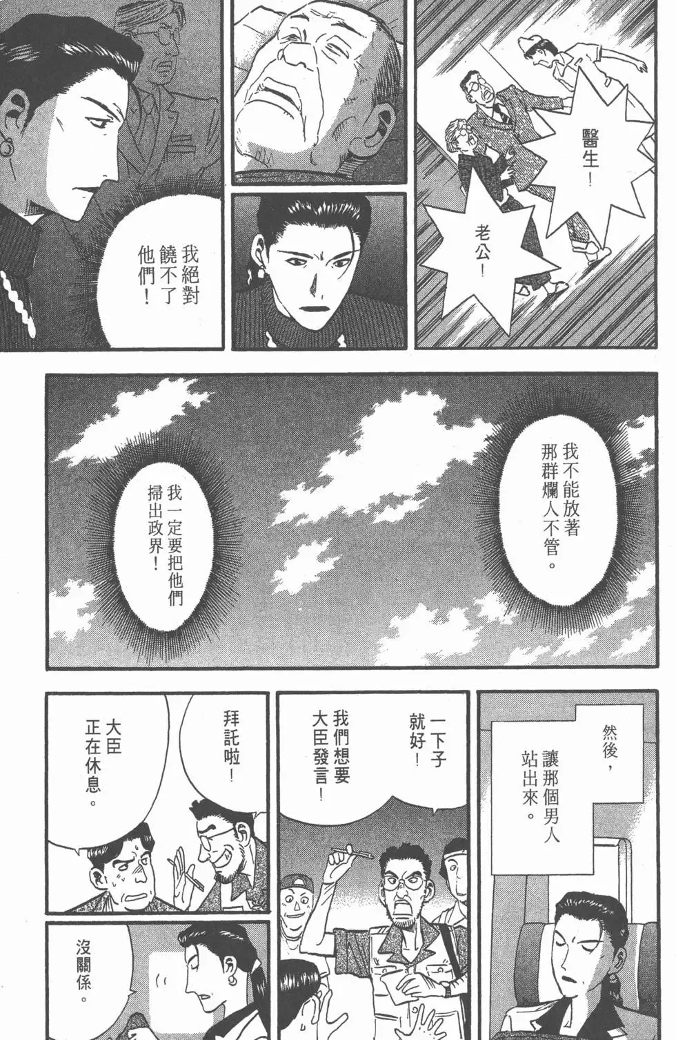 第363页