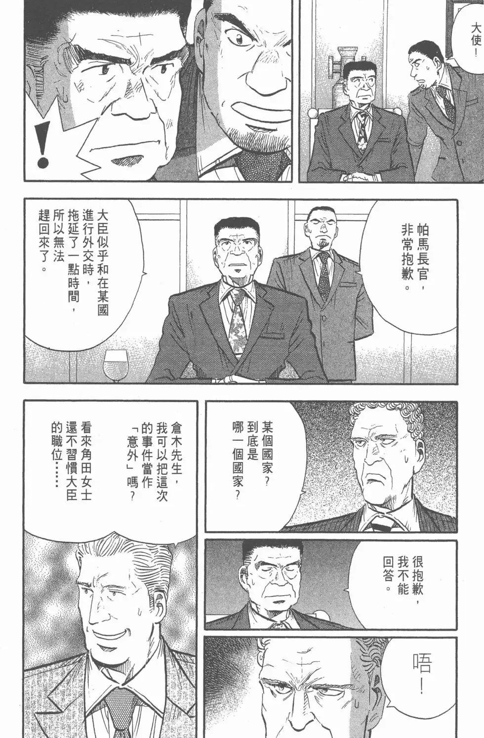 第516页