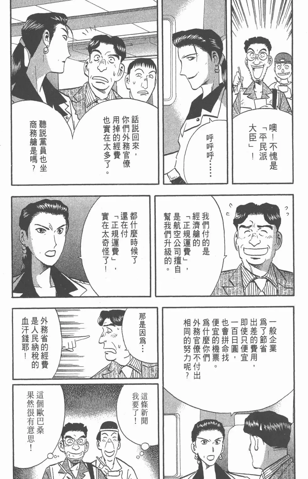 第369页