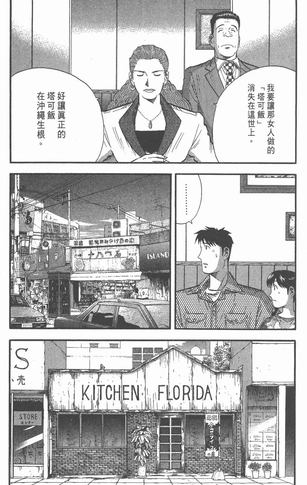 第195页