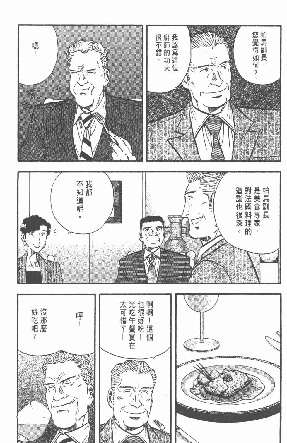 第528页