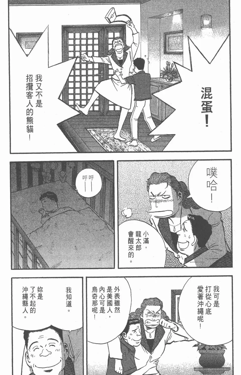 第237页