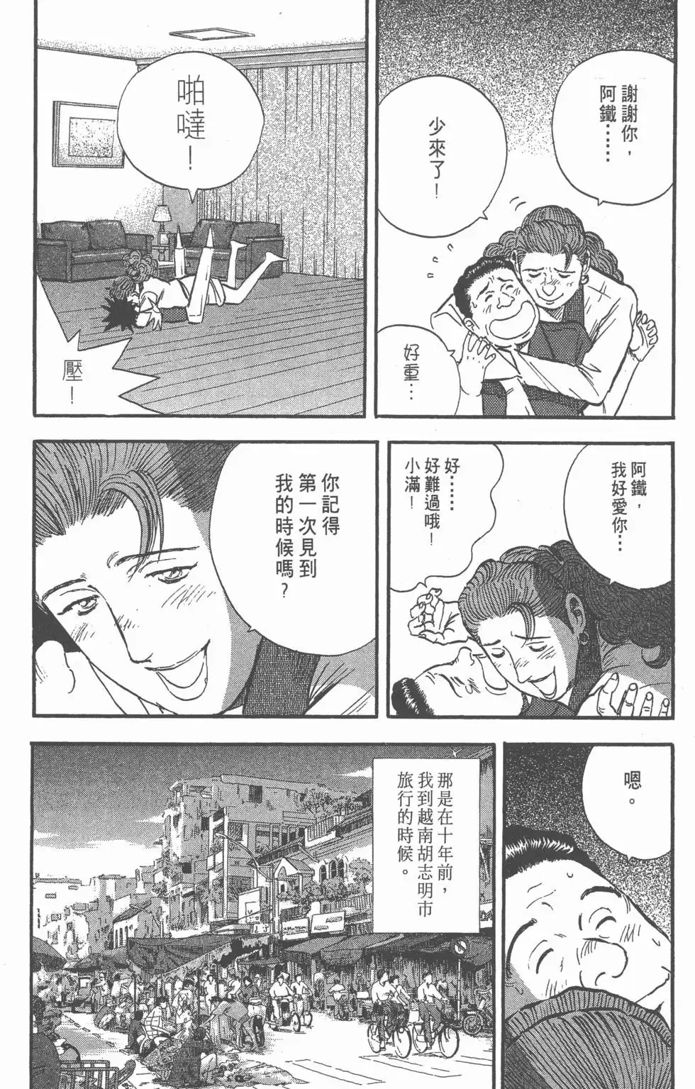第240页