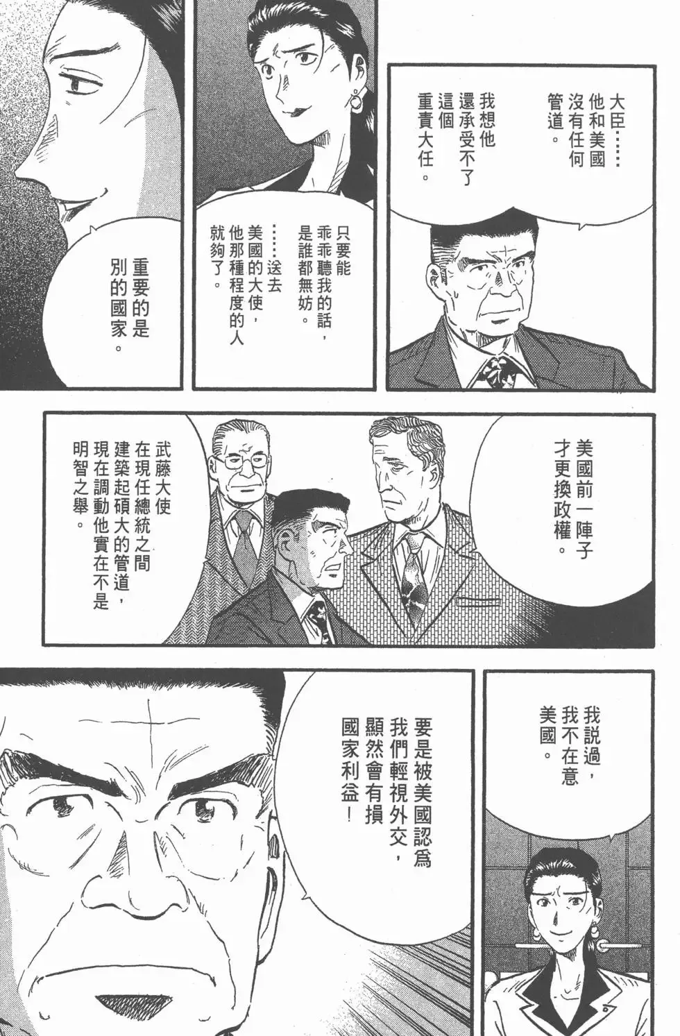 第453页