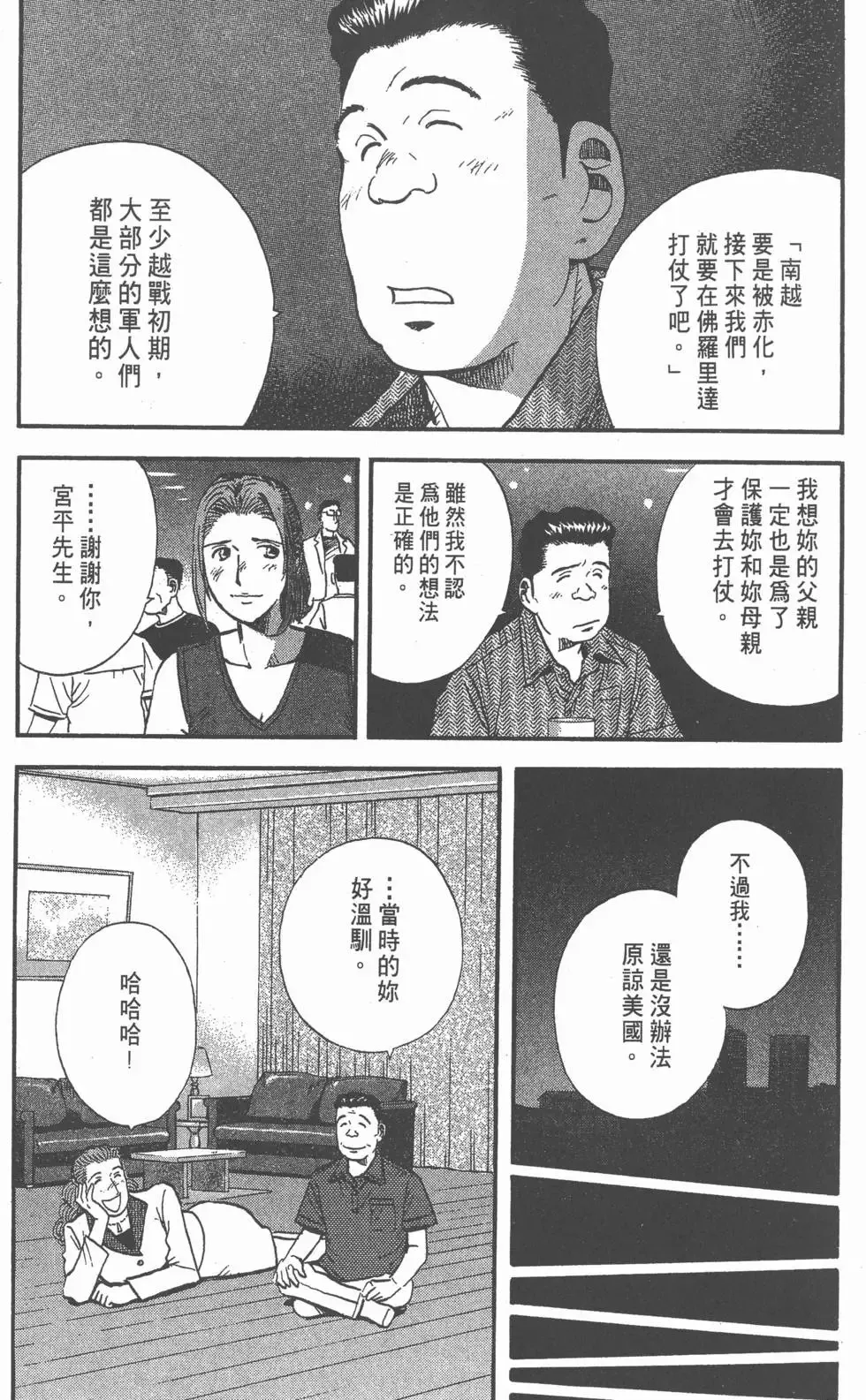 第255页