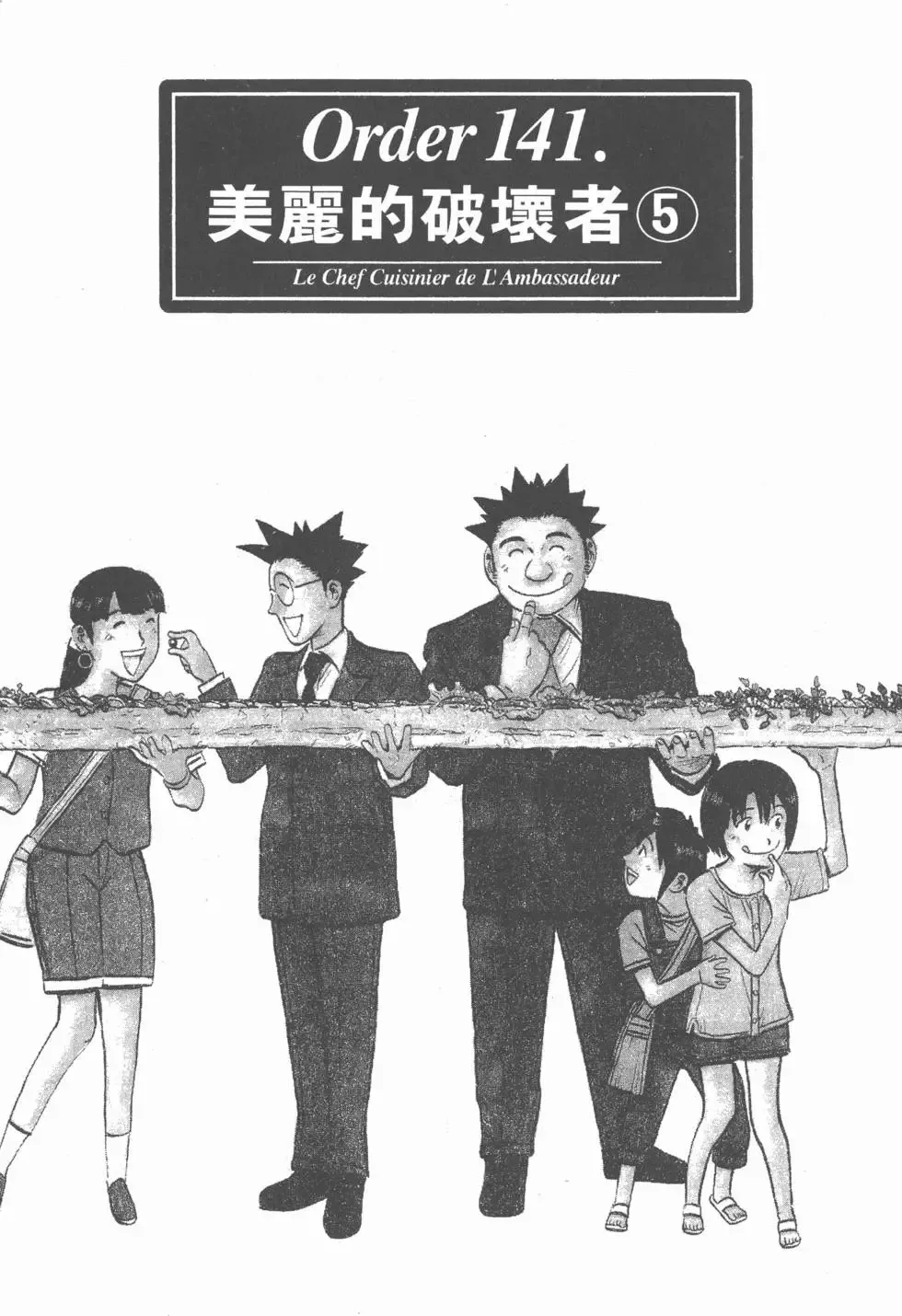 第555页