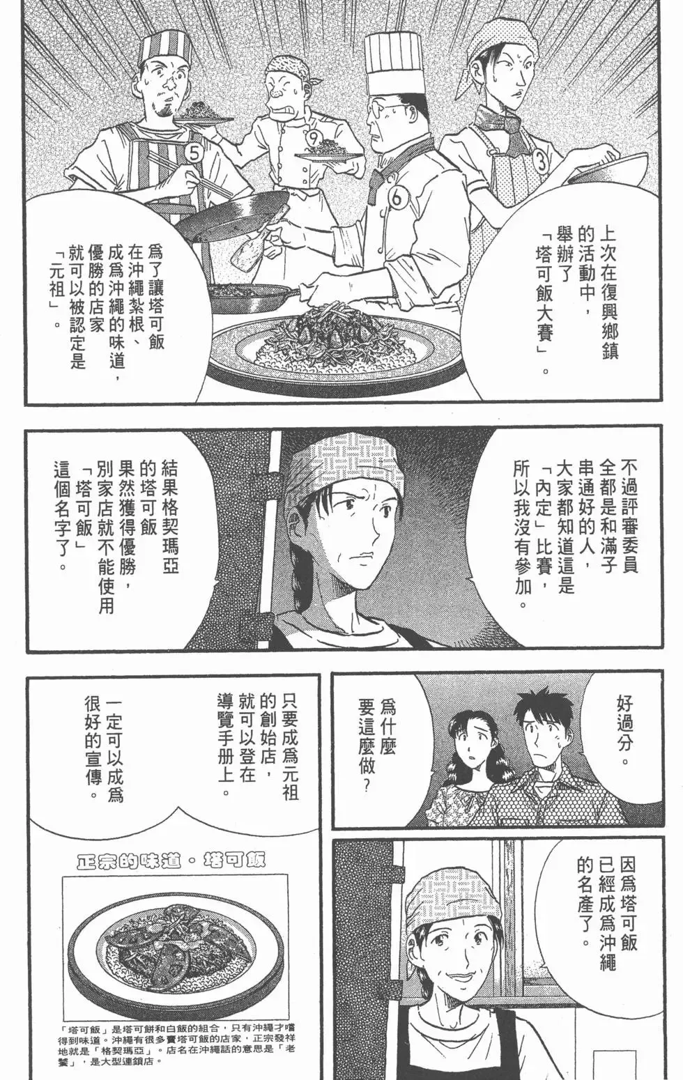 第126页