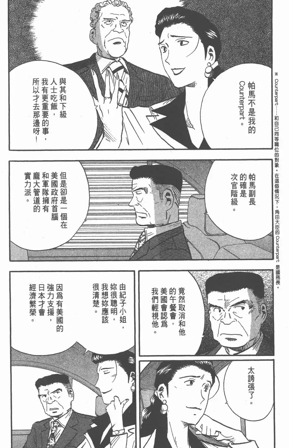第582页
