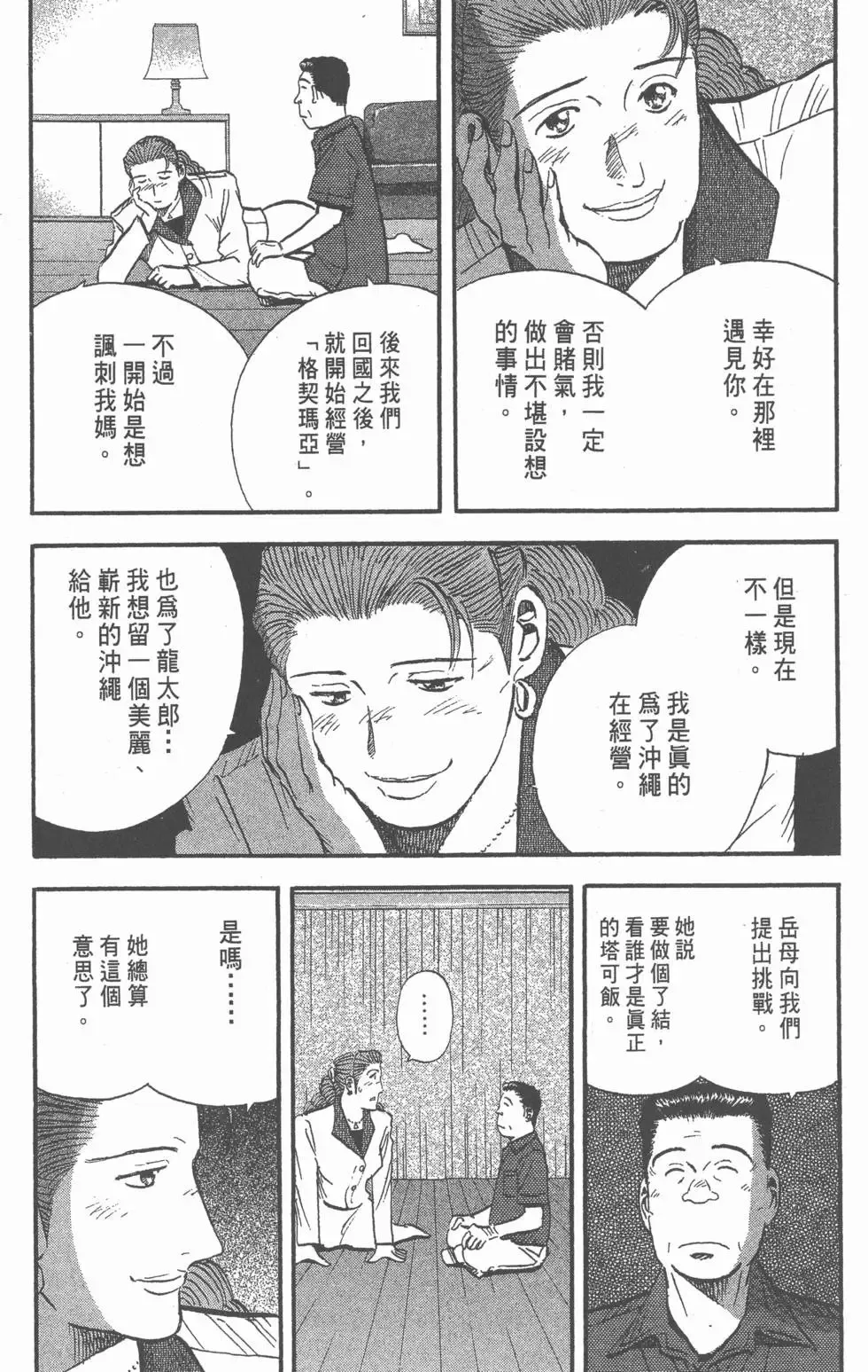第258页