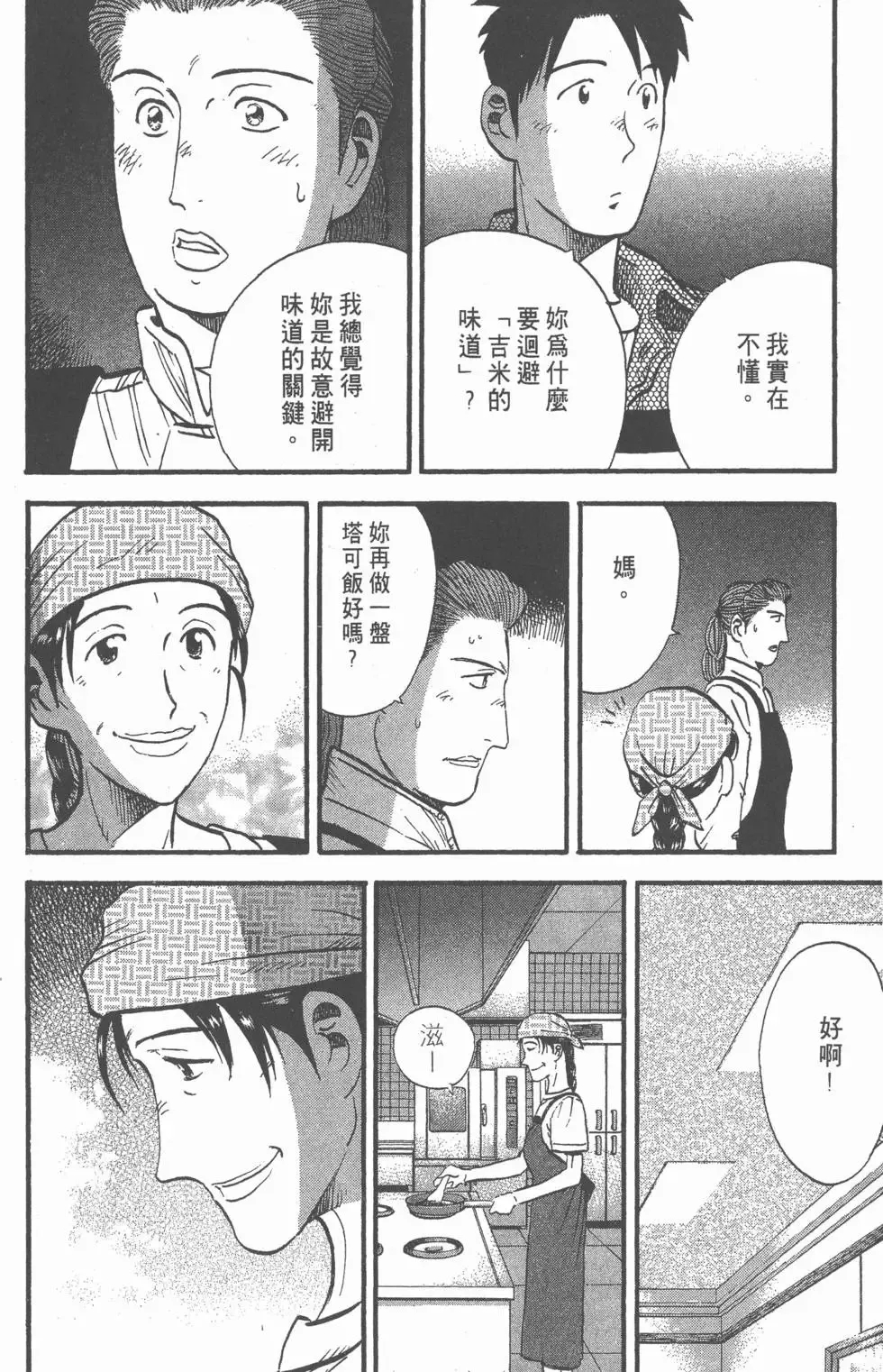 第324页