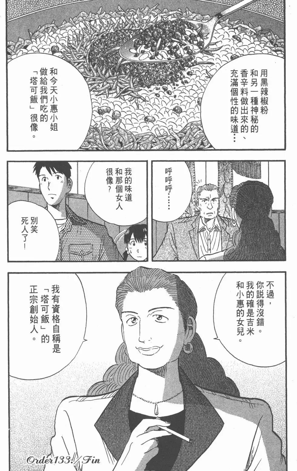 第168页
