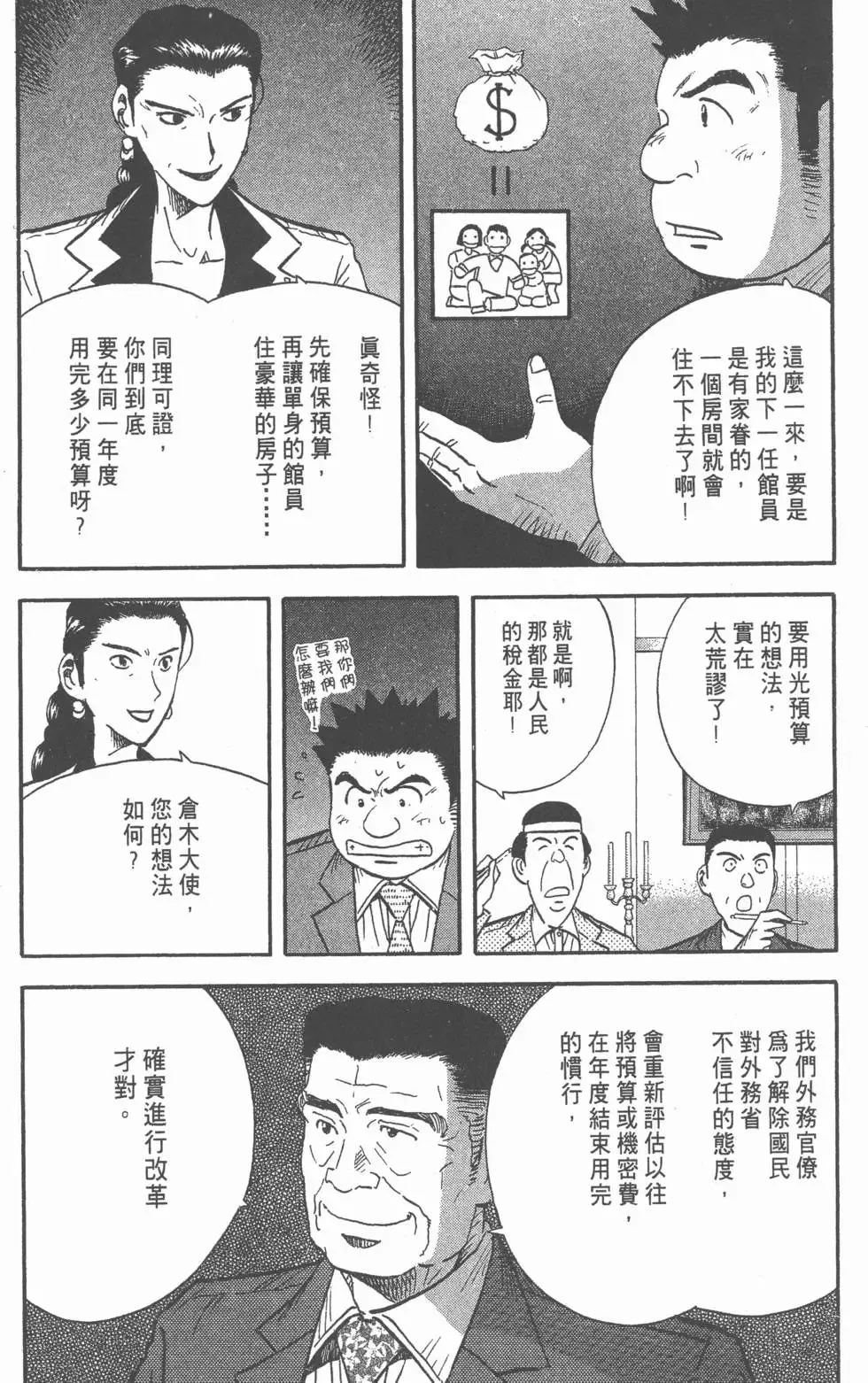第423页