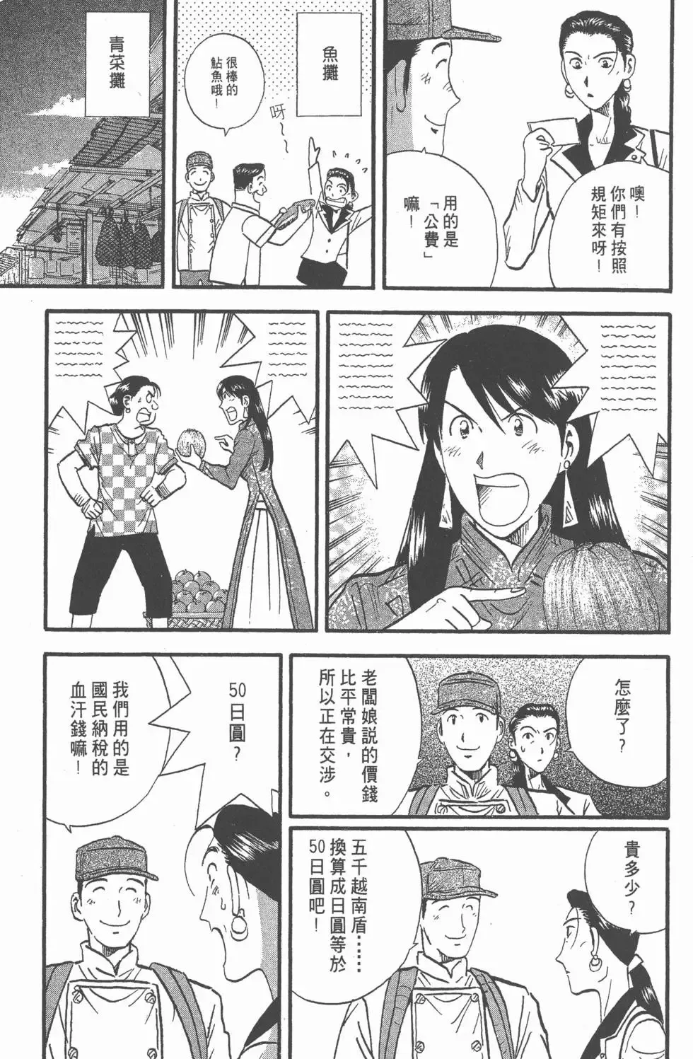 第405页