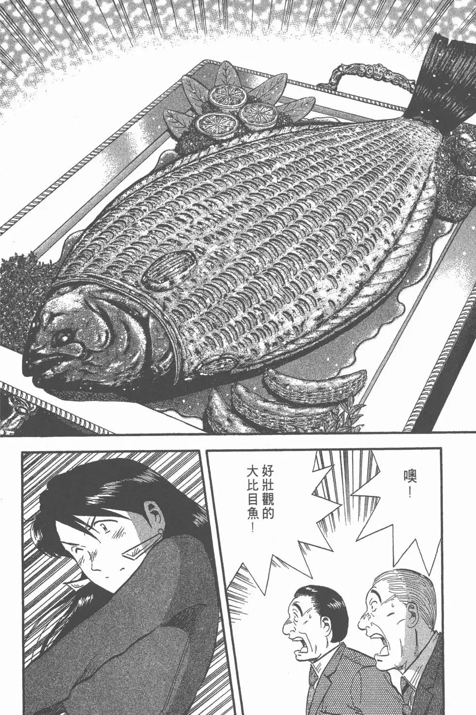 第642页