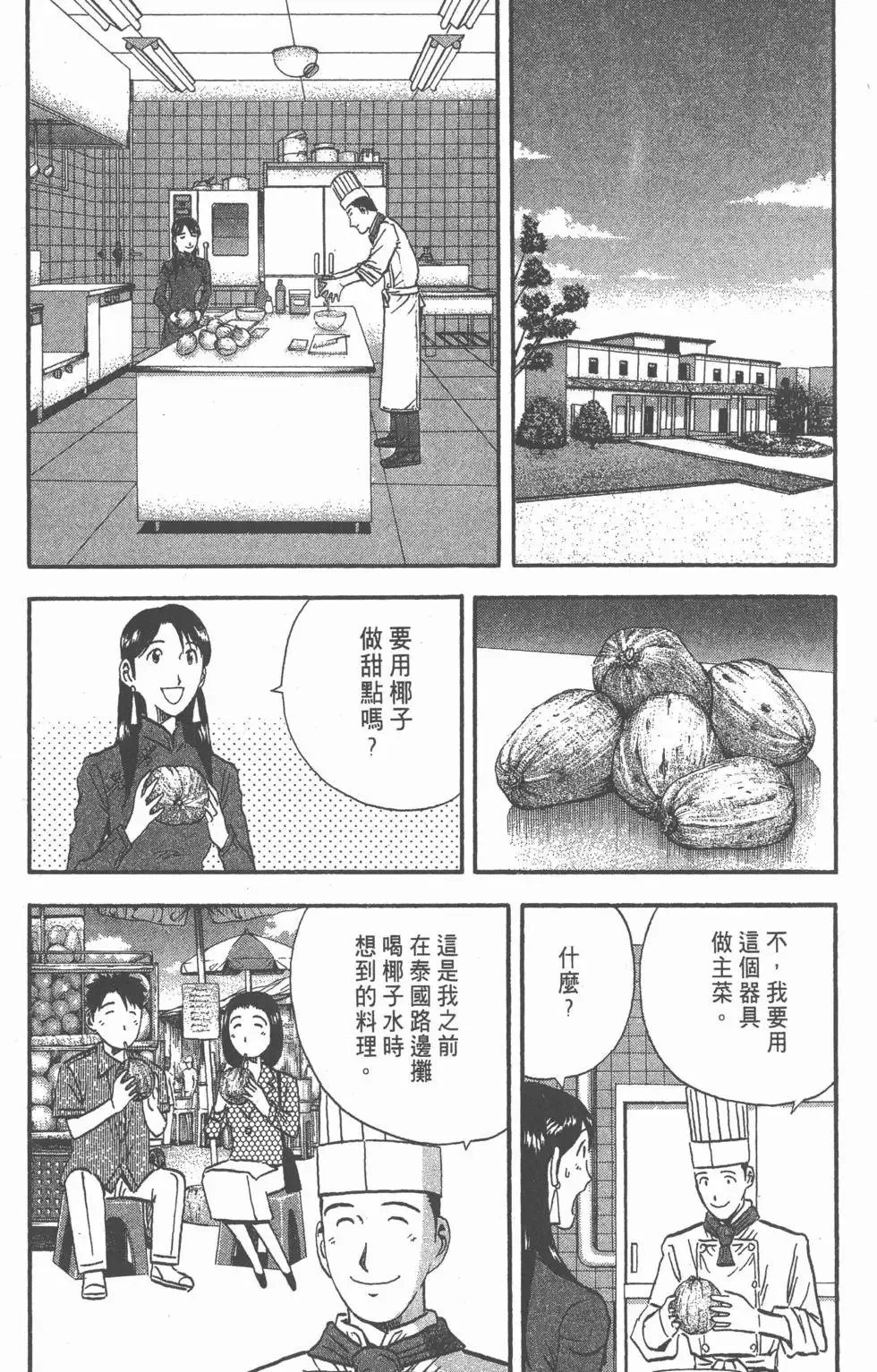 第411页