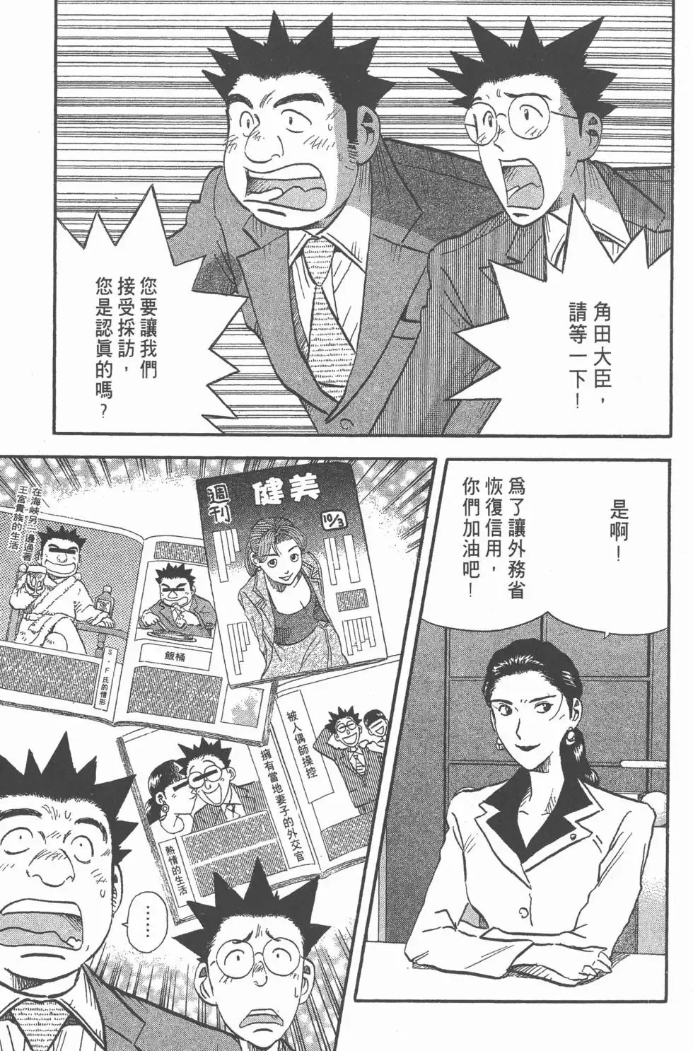 第441页